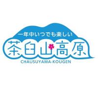 茶臼山高原 (@chausu_kogen) 's Twitter Profile Photo