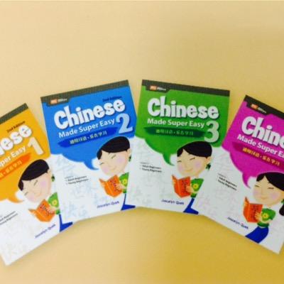 Chinese Made Super Easy - Bestseller. Proudly presented by Marshall Cavendish Education. Available at major bookstores