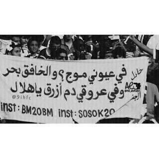 اللهم صلى على نبينا محمد