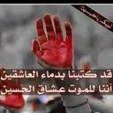 عطر الياسمين (@059_475) Twitter