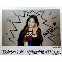 Dahyun (@kdahyunn) 's Twitter Profile