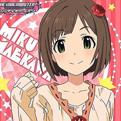 デレステまとめサイト「デレステまとめるにゃ！」 の管理人です。たまに、プレゼント企画もあるので気軽にご参加下さい。フォローは必ず返します。何かありましたらメールからお願いしますmikusoku.cat@gmail.com