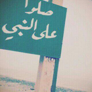 ‏واللہ يديم الناس اللي شوفتهم تفرحننا .