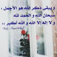 علـي آل مـجبـّر (@9aboabdulrahman) 's Twitter Profile