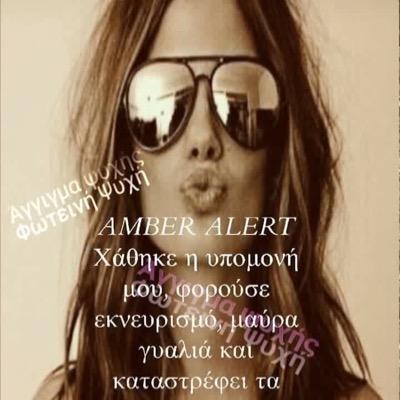 η επισημη η απατημενη η κερατωμενη αυτη. https://t.co/OP91eGIsRQ γιατι με βαλατε στο μιουτ ρε