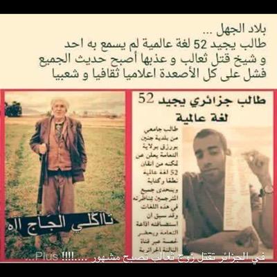 akram_boudraa's profile picture. 