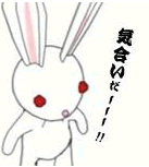 天と地からエネルギーをいただく◎
趣味／ 弓・ねこ（さん瑚と天音）・スノーケル・歴史・オカルト・自然あそび。
弓道四段🏹永野重次 三寸詰 13kg。目標：練士六段になる。
今年はアースデイを実施します！地球に愛のタネまきを。
❤️Love & Peace!!!❤️