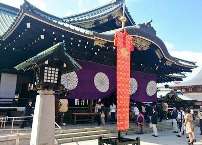 あなたは考えたことがありますか?
国のために生命を捧げた多くの人々の上に、私たちの“今”があることを―。 日本人であれば靖國の英霊に崇敬の念を捧げるのは当然のこと。自分に正直に真っ直ぐに生きていきたい。靖國神社崇敬奉賛会会員、三重縣護國神社奉賛会会員。安倍自民党、旧日本のこころを応援しています。