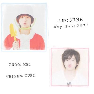 Hey Say Jump 加工屋 Wataame Jump Twitter