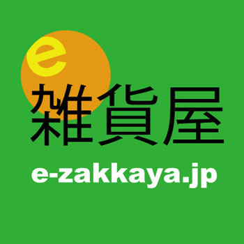 テーブルウェア＆リビング雑貨のネットショップです。楽天・Yahoo!・自社サイトで販売中。事務所は奈良県王寺町。新潟県燕市産のカトラリーや、陶器･インテリア雑貨など、店頭では手に入りにくい「ちょっといいモノ」販売してます。