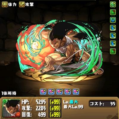 刃牙 パズドラ相互 モンストでマルチしない 年の功より亀の甲 木 上級 T Co ud0bkdkk このurlをタップすると タップした人達同士で一緒にマルチプレイができるよ 刃牙 パズドラ相互 モンストでマルチしない 年の功より亀の甲 木 上級 T Co ud0bkdkk このurlをタップすると タップした人達同士で一緒にマルチプレイができるよ