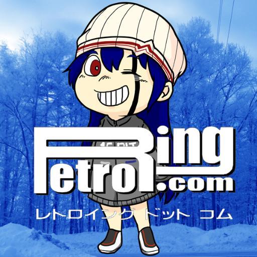 北海道千歳市にあるレトロゲームの業者です。商品点数10000点オーバー!通販一品から気軽にやってますよ! 店頭も構えていますが、 「 買い取り専門 」 です。2021年に店舗建築しました。千歳?セガ?海外?えっ?何か懐かしい? さぁどうでしょうね^^v
通販ホームページ
https://t.co/0H1JBAMVWA
ぜひアクセスを