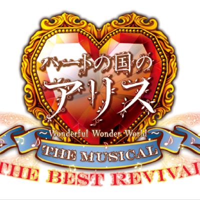 musical-hatoari (@musical_hatoari) / X