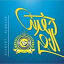 دفرنت النصر (@06_Different) Twitter