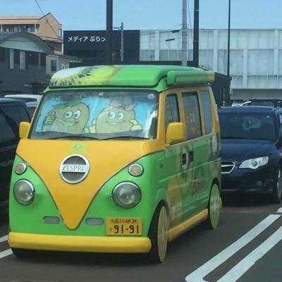 ひらがなカタカナ西野カナ Hiragana Twitter ひらがなカタカナ西野カナ Hiragana Twitter