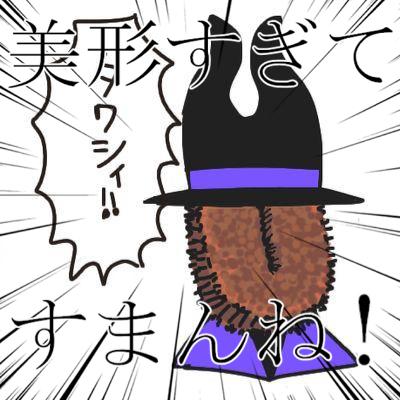 うゆーさんのプロフィール画像