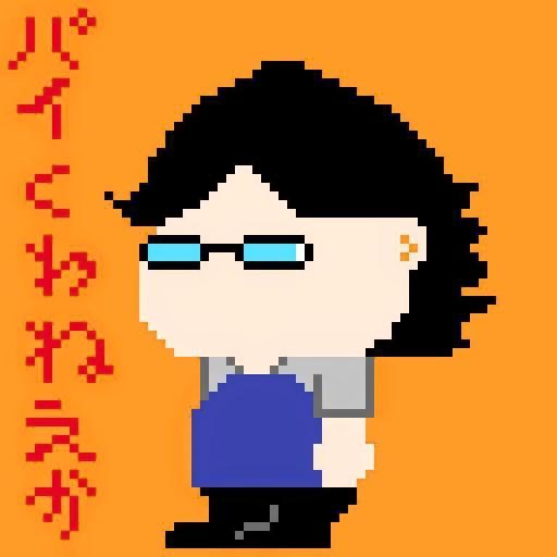 yoyoyoguitar's profile picture. 千葉の栄町で楽器販売・修理。千葉LOOKさんの近く。Y'S GUITAR: https://t.co/kJrU8MGfNf Facebook: https://t.co/aYRMy9XnQu シティボーイズ 水曜どうでしょう こころ旅 たほいや ロッテ 談志 志ん朝 コロンボ ポワロ 野球 三谷幸喜 カクスコ ドリフ