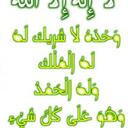 mohammed samir - @muslim4pc - Twitter