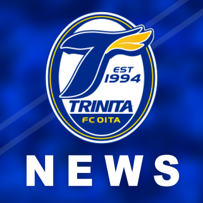 超速報 大分トリニータnews Trinitanews Twitter