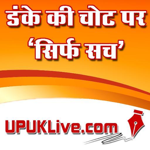UPUKLive Profile