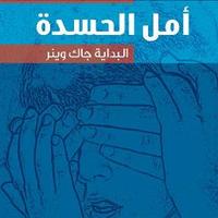 amalalawadi (@amalalawadi38) 's Twitter Profile Photo amalalawadi (@amalalawadi38) 's Twitter Profile Photo