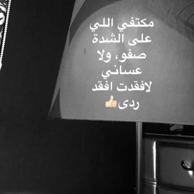 بعيده كل البعد عن ذكاءك فلاتحاول فهمي