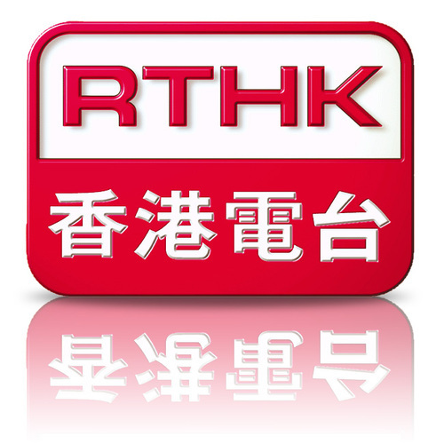 RTHK 香港電台 (@rthkweb) | Twitter