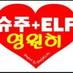 #슈퍼주니어 #SuperJunior (@trulyelfs) Twitter profile photo