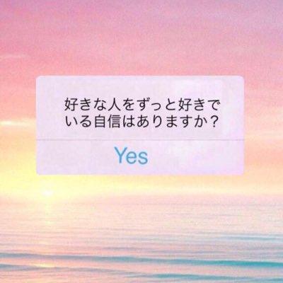 みー 先生大好き V Twitter 高３の18歳女子が38歳英語科教師に恋しました 叶わないと思う でも今は精一杯頑張りたい 先生好きな人rt 叶わない恋 先生好きさんと繋がりたい 先生に恋してる 片思い Rtした人全員フォローする 先生に恋してる人