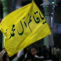 خــط الـمـرجـعـيـة (@baghdad__313) 's Twitter Profile Photo