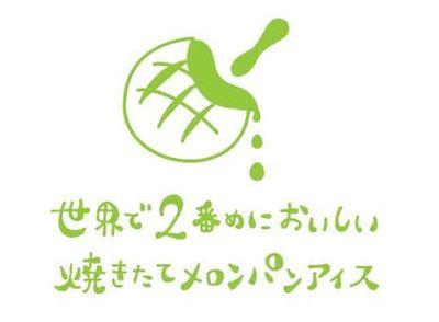 東北ではココだけ！仙台駅前Eビーンズ仙台店【営 12:00〜19:00】を中心に販売！催事や新メニュー、お得な情報も更新していますのでお気軽にフォローしてくださいね(^O^)