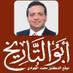 موقع د.محمد الجوادي (@gawadyat) Twitter profile photo