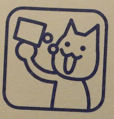 waki4111's profile picture. にんげんがたのいきもの
ナンカコウテクレヤ
こんごともよろしく