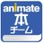 animatebooks