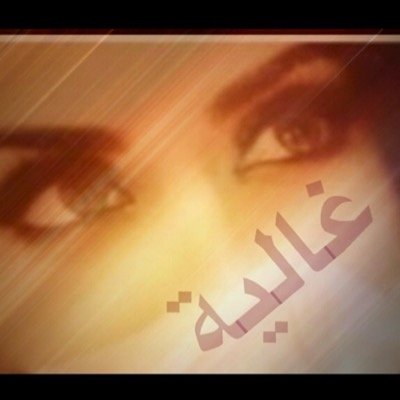 Galia0's profile picture. 