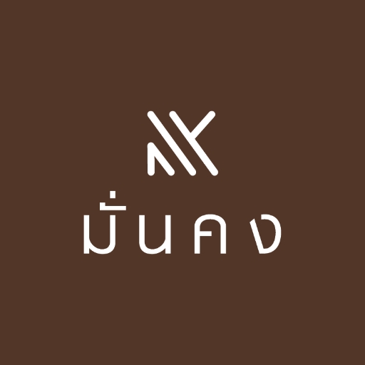 มั่นคง เราสร้างบ้านที่มีแต่ความสุข ให้ทุกคนได้อยู่ร่วมกัน
Tel.1622
FB:munkongfamily
IG:munkongfamily
Twitter:munkongfamily