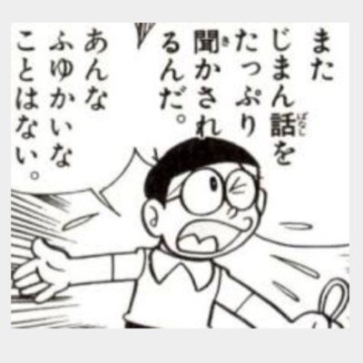 ママ友うざいbot Fuckmamafri Twitter ママ友うざいbot Fuckmamafri Twitter