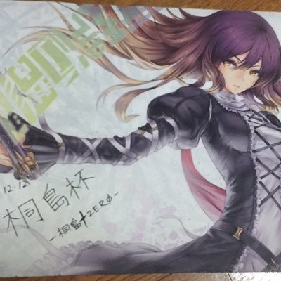 kirishimahai_zx's profile picture. 12/12、新宿某所にてZX桐島杯を開催致します。詳しい内容はホームページをご覧下さい。質問等はこちらのアカウントにDMかリプライでお願い致します。