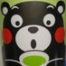 くまムーンGO (@kumamoon_55) Twitter profile photo くまムーンGO (@kumamoon_55) Twitter profile photo