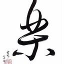 Robert Wise - @Lightgiver59 - Twitter