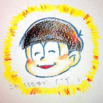 はたたたゆきなさんのプロフィール画像