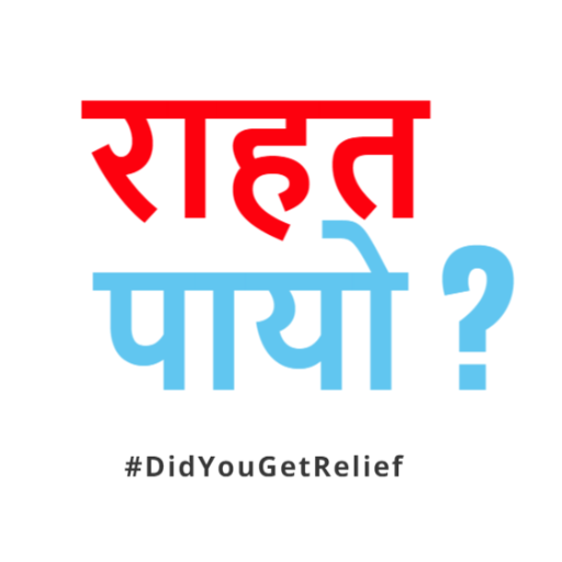 RahatPayo's profile picture. #DidYouGetRelief #Nepalquake        
#RahatPayo is a @codefornepal initiative for equitable and efficient recovery after #Nepalquake. https://t.co/O1tl7qCrfs