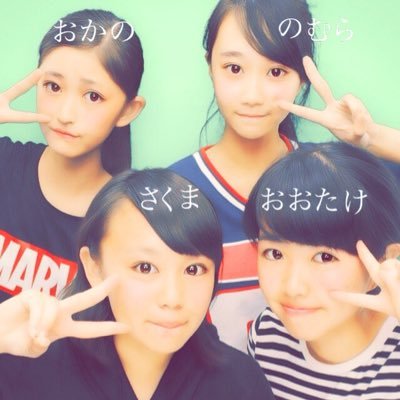 自称かわいい系女子 Ohno Ibude Twitter