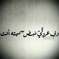 عفّافَ الصْالح ' (@af___22) Twitter profile photo