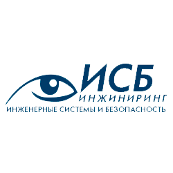 Инженерные Системы и Безопасность. Видеонаблюдение, противопожарные системы, слаботочные системы, ИТ Услуги.