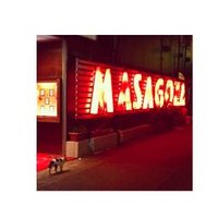 MASAGOZA (@masagoza1) 's Twitter Profile Photo MASAGOZA (@masagoza1) 's Twitter Profile Photo