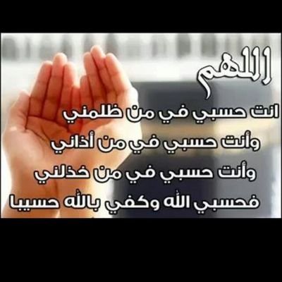 أذكروا اللہ كي تكونوا بخير ،
فلا خير ولا سعاده إلا بذكره !