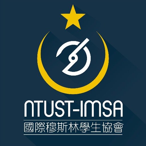 NTUST-IMSA stands for National Taiwan University of Science and Technology - International Muslim Student Association 「台灣科技大學 國際穆斯林學生協會」.