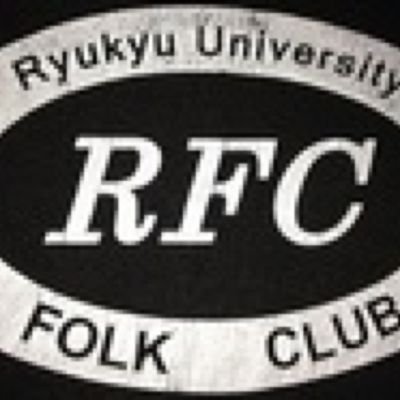 琉球大学内外で活動している軽音サークルです。🎸 コピー・オリジナル問わず行なっています! 毎週月曜18:30〜 サークル棟107号室で集会をしてます! 4月中に入部しておくのがおすすめ!