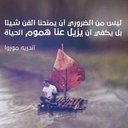 راية المجد (@13Ryyh) Twitter